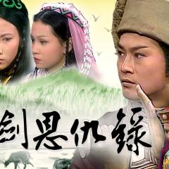 书剑恩仇录 - jTwB1yxdVITjZ3gaJAYB6UK2n6M.jpg