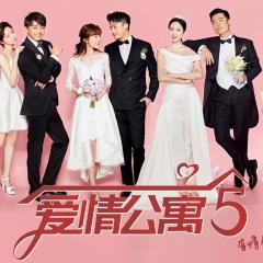 爱情公寓 - A9rEloUQLkmO8zZH9vq1kF1Rtzb.jpg