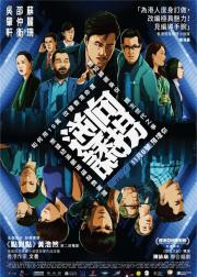 逆向诱拐