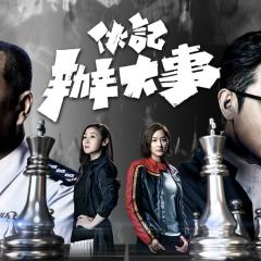 伙记办大事 - ciaMioOqDDiQkE4oBIkv4itqBQV.jpg