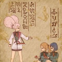 机动战士高达 水星的魔女 第二季 - p1768121007234153396.jpg