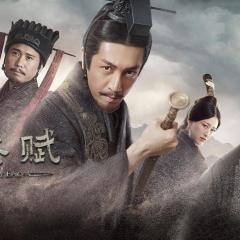 大秦赋 - xBuT5jvBphVyJfWfAYIBuwp1NA.jpg