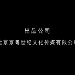 练胆儿 - cf14ebf201b04eecs.png