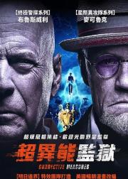 纠正措施