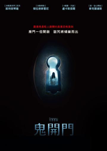绝望之室