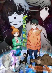 惑星公主蜥蜴骑士