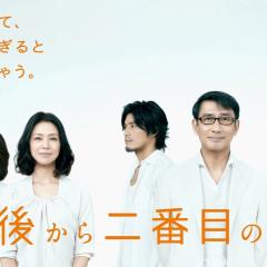 倒数第二次恋爱 - 3LWtoB9eGky4CZDr1c7cEhxtCi.jpg