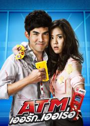 争钱斗爱ATM