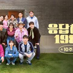 请回答1988 十周年 - zKYGUDuusQMaUn8fxRn1pKMlJ7o.jpg