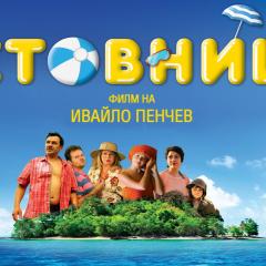 Летовници - q8FY78n6smZg2sZlPOQKFcZG2QZ.jpg