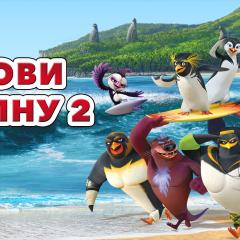 冲浪企鹅2 - ryJiEHbBCOY6VTDmAQ0I2KH8o2C.jpg