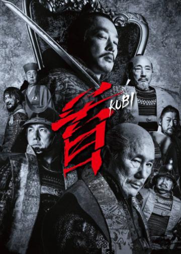 首