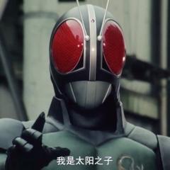 假面骑士BLACK RX - bbDhCf7tthwZqzXXJwGMPNYZP5F.jpg