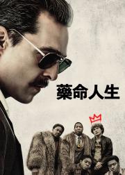 白人男孩瑞克