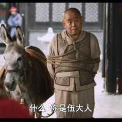 毛驴县令全七部 - cuDGT3Rl035NJAo8Eh7MUKYCw8x.jpg