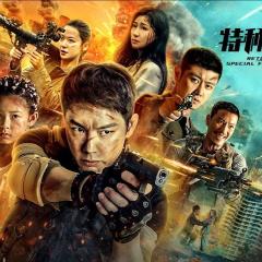 特种兵归来5绝地营救 - gHpuC18YZ2IVSwX8rdUrUIEgVnk.jpg