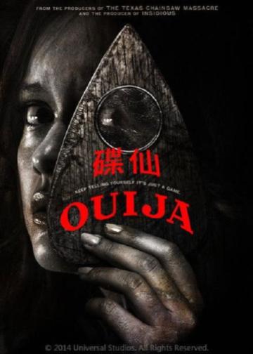 死亡占卜