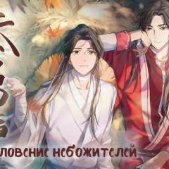 天官赐福 - mE6WIflUodeUX6d9FvD80Z5cV6G.jpg
