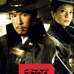锦衣卫 - sEDd3QT1C6r2o4lrcXa5NShWkvl.jpg