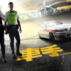 车手 - 5CZio86pPeg1JXLnDiOPovjcvgG.jpg