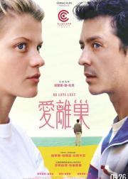 其父其女