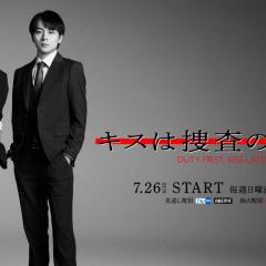亲吻要在搜查后 - rnq8ztDuKoBAtyXaEHS1w4Bhwi4.jpg
