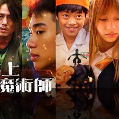 天桥上的魔术师 - nprSBg6uAyeco9RBu3dpJkmati4.jpg