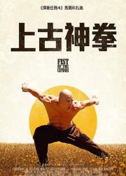 雕拳