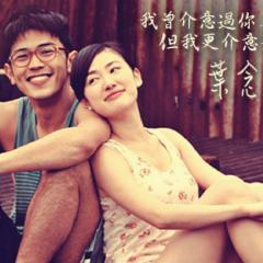 第一次不是你 - 2s1y8kYFAcq8P2Nzwa3csUOf4rH.jpg