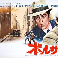 江湖龙虎 - kJq0KILe8MVQOAeFR4jL3edzqSg.jpg