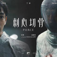 刺心切骨 - olxCCOvWkaPp0xeTCJUWIuv9WI4.jpg
