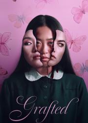 移植