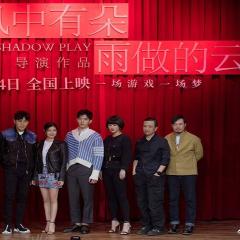 风中有朵雨做的云 - 45eoulMUFuPGv7MKl2SGh9hMhdA.jpg