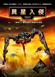 世界大战2：新的进攻