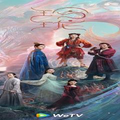 玲珑 - 4NVnEgds9EYY7D9hM92szLtYdC.jpg