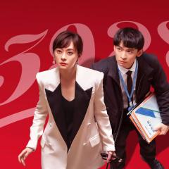 蛮好的人生 - nJYZHYNwXmLP8p7xhbYjsxNx0UN.jpg